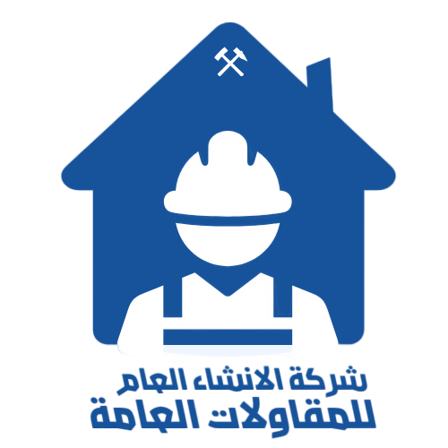 شركة الانشاء العام